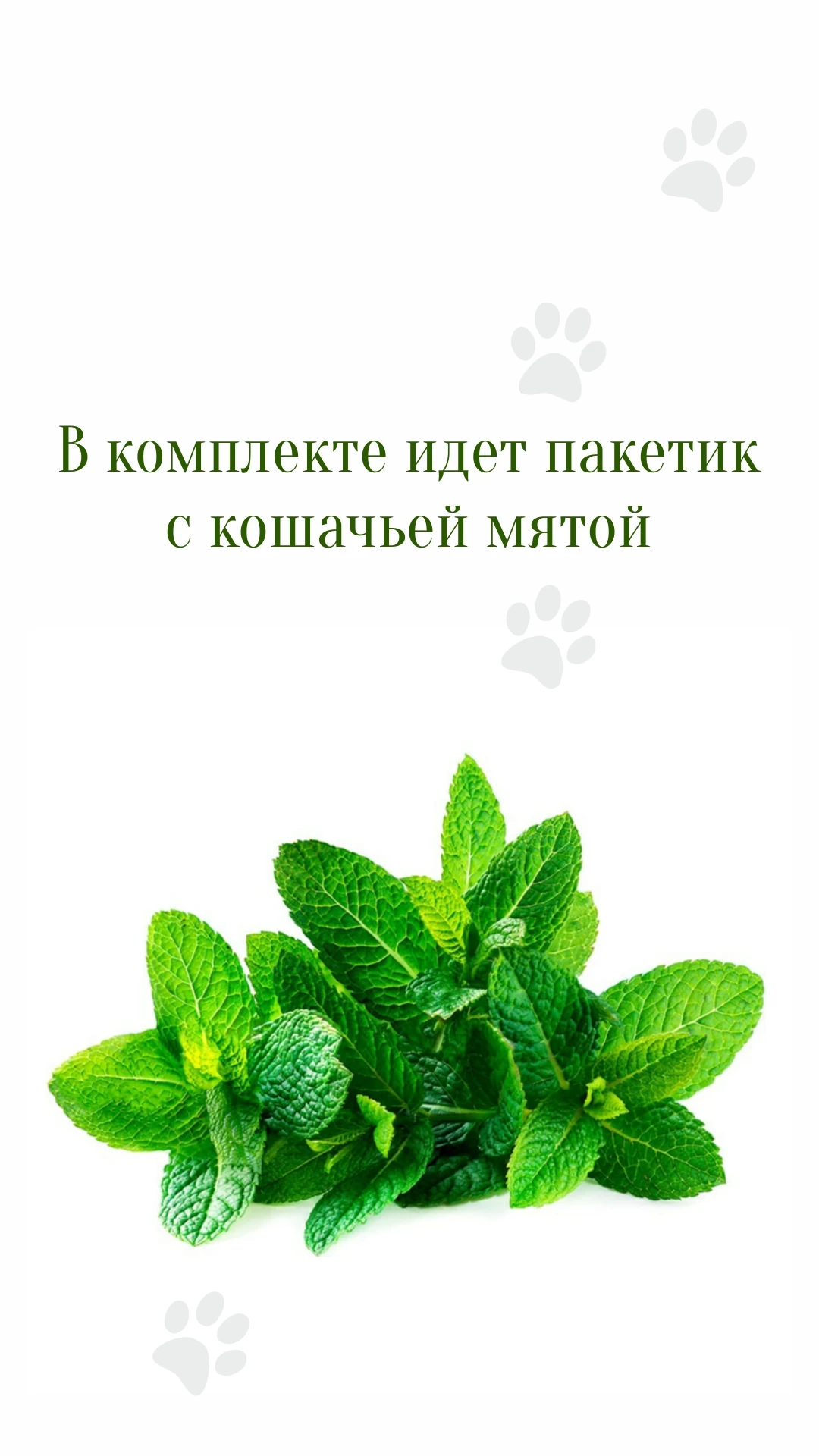 Когтеточка для кошек когтеточка столбик 54x30 см с игрушкой и лежанкой джут мятой. -