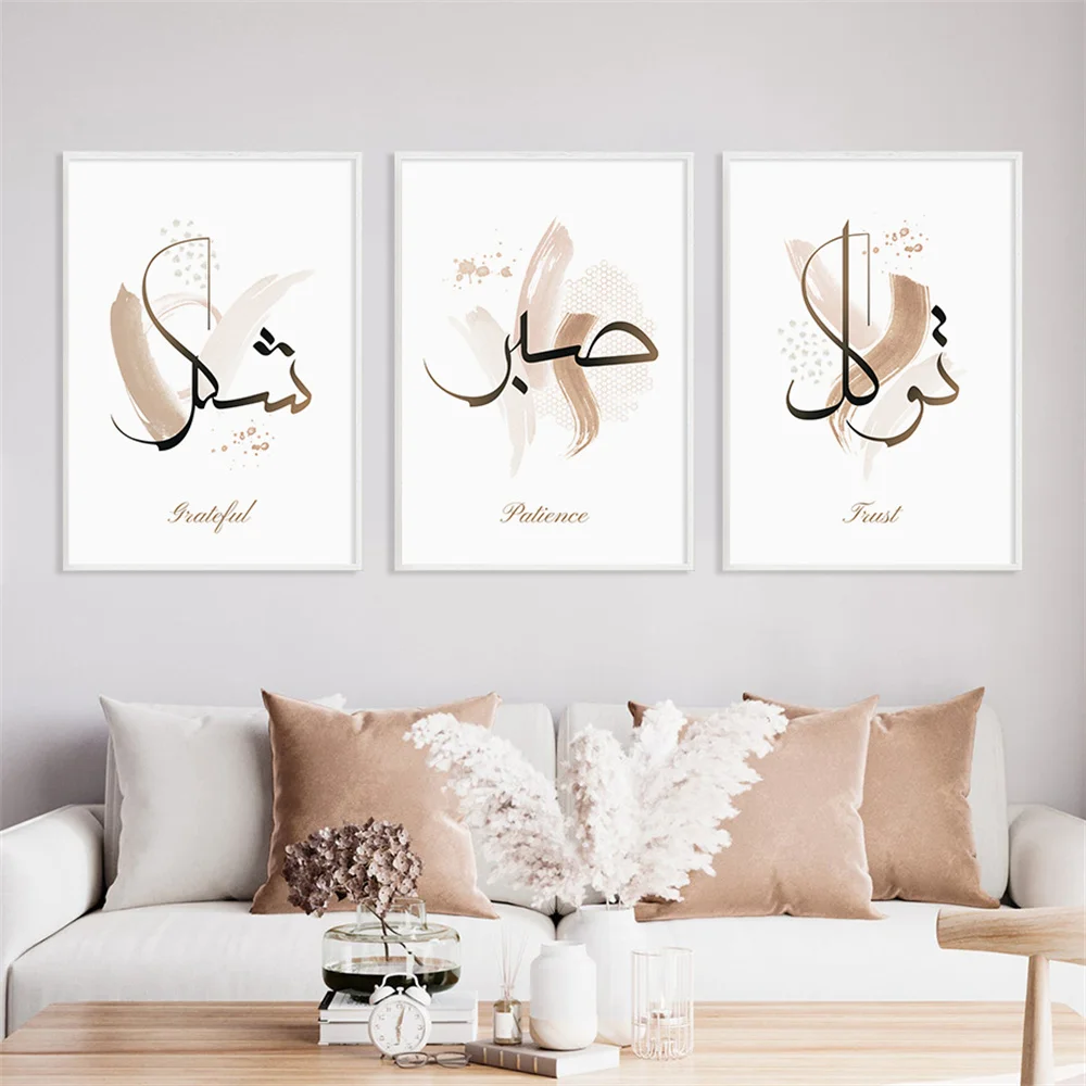 

Classic Islamic Calligraphy Tawakkul Sabr Shukr Posters Bohemia Abstract Canvas Painting Wall Art Print Living Room Home Decor