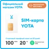 Изображение товара 0