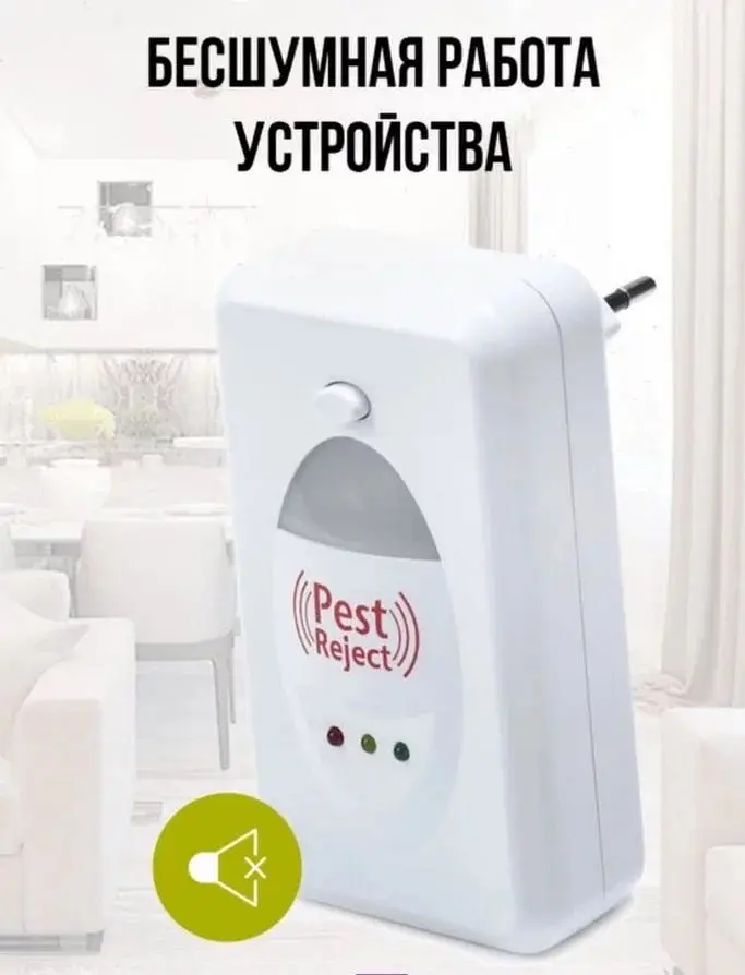 Ультразвуковой отпугиватель грызунов и насекомых | Дом сад