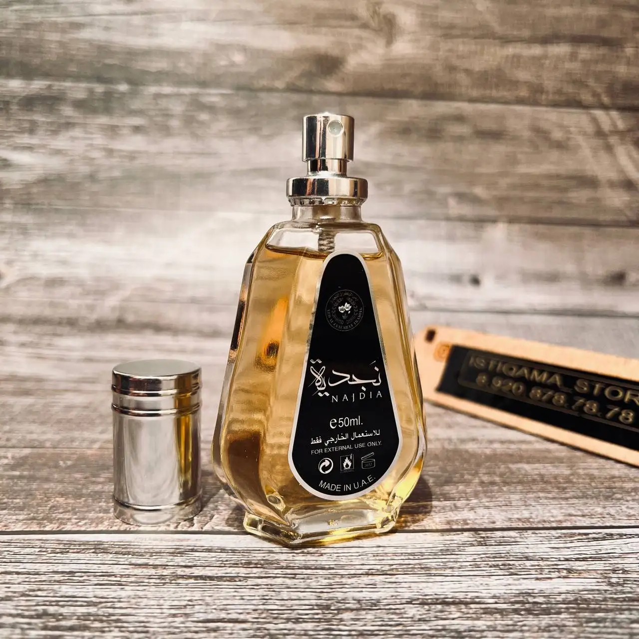 Рисунок 3 - Najdia , арабские духи 