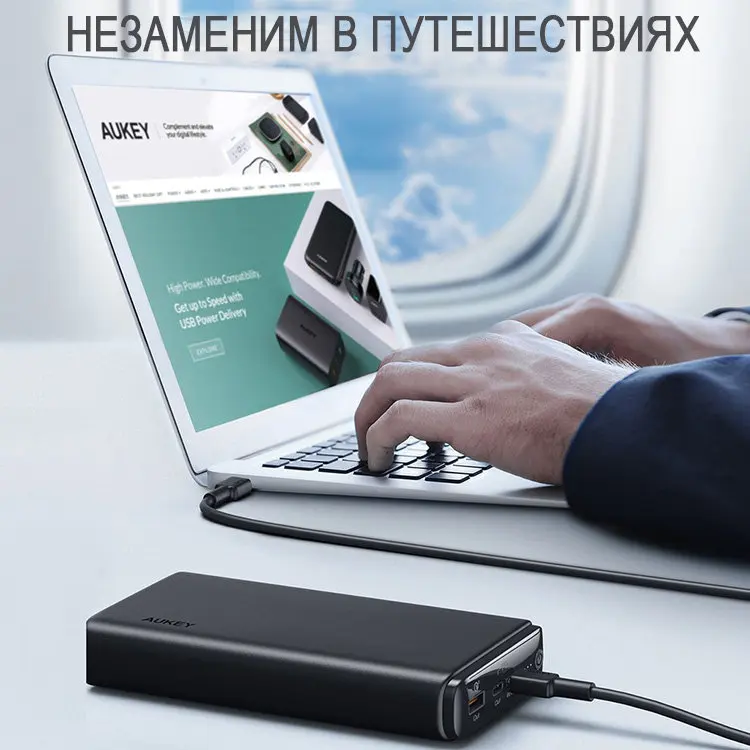 Внешний аккумулятор Aukey 26800 mah PB Y24 (Black)|Внешние аккумуляторы| |