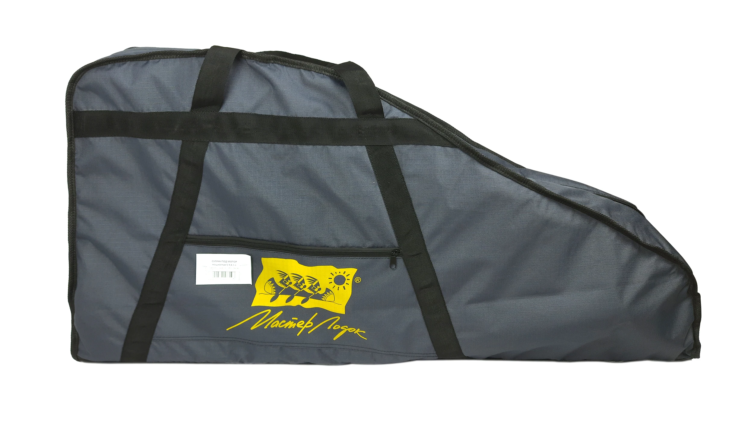 Чехол Для Мотора 9.9 Купить