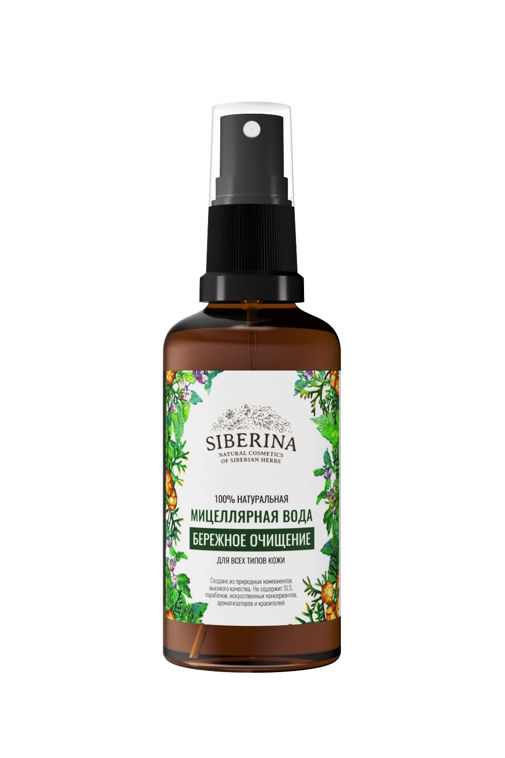 Мицеллярная вода "Бережное очищение" SIBERINA|Чистящие средства| |