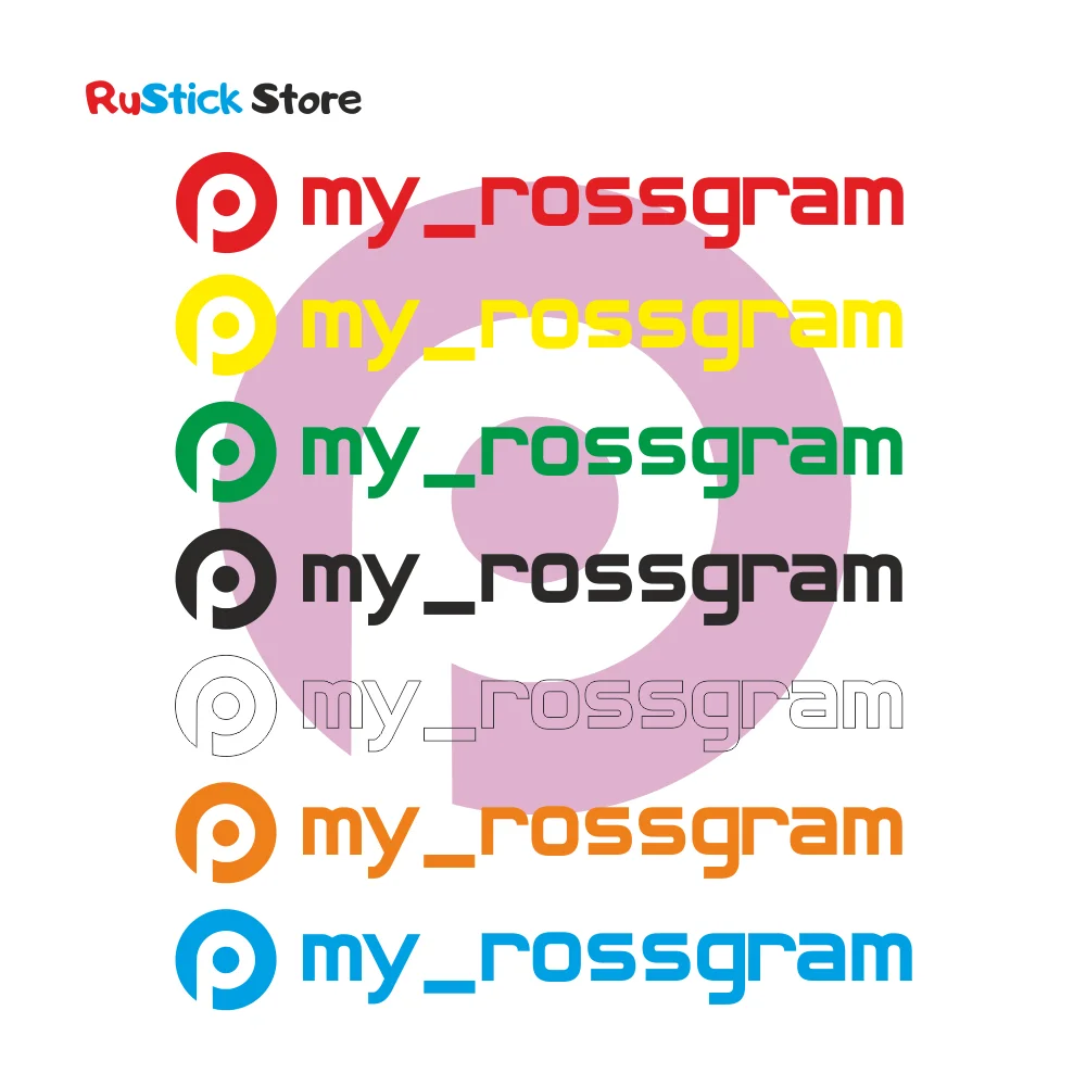 Стикер rossgram россграм русский instagram ваше имя Ник текст на автомобиле ноутбук офис