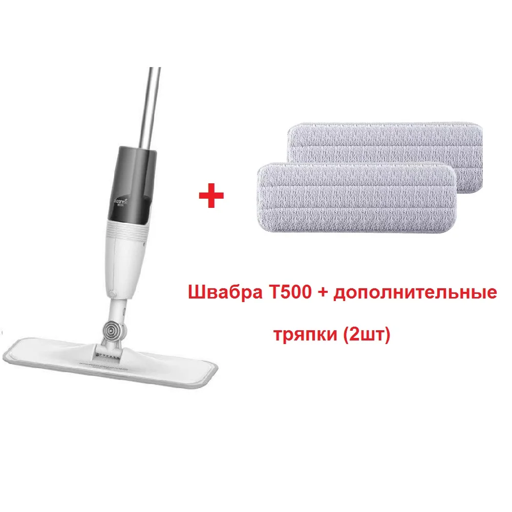 Швабра Xiaomi с распылителем Deerma Spray Mop TB500 белая одна тряпка в комплекте |