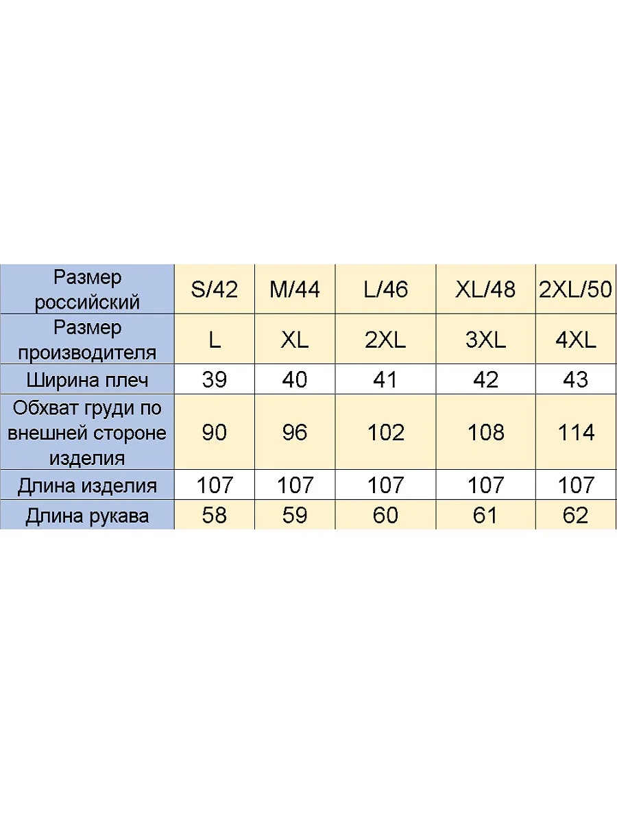 Пуховик зимний женский теплый длинный Yanpai|Женские куртки| |