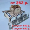 Изображение товара 0