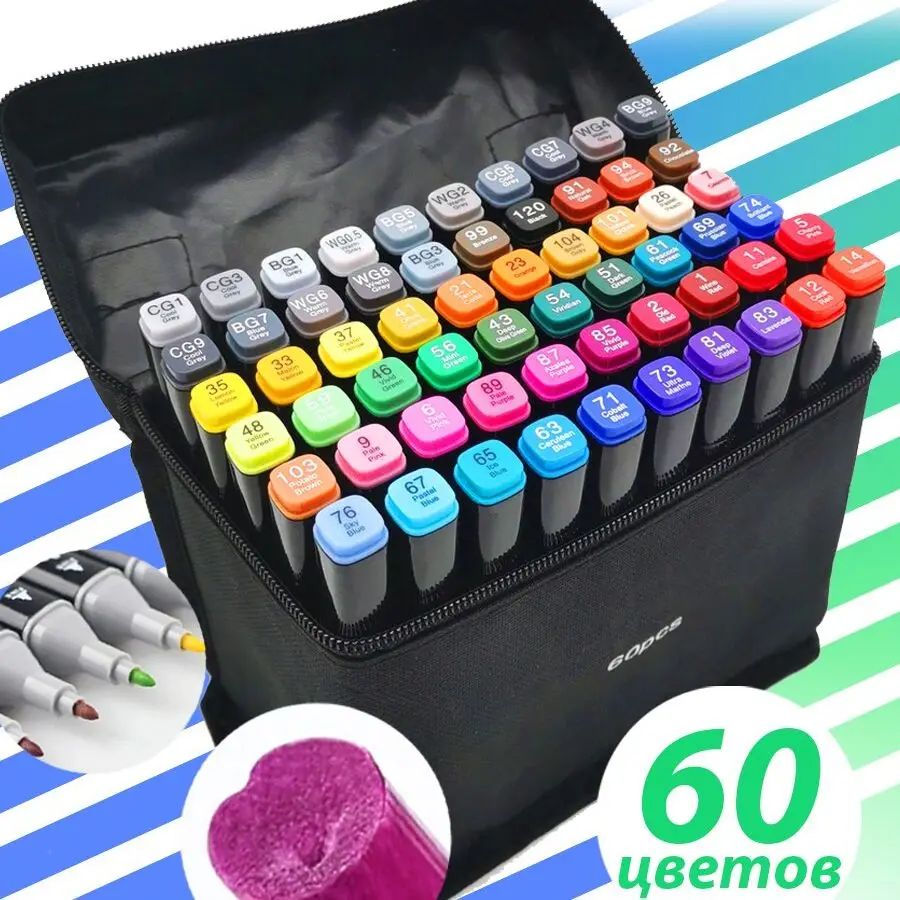 Фломастеры набор: низкие цены купить в