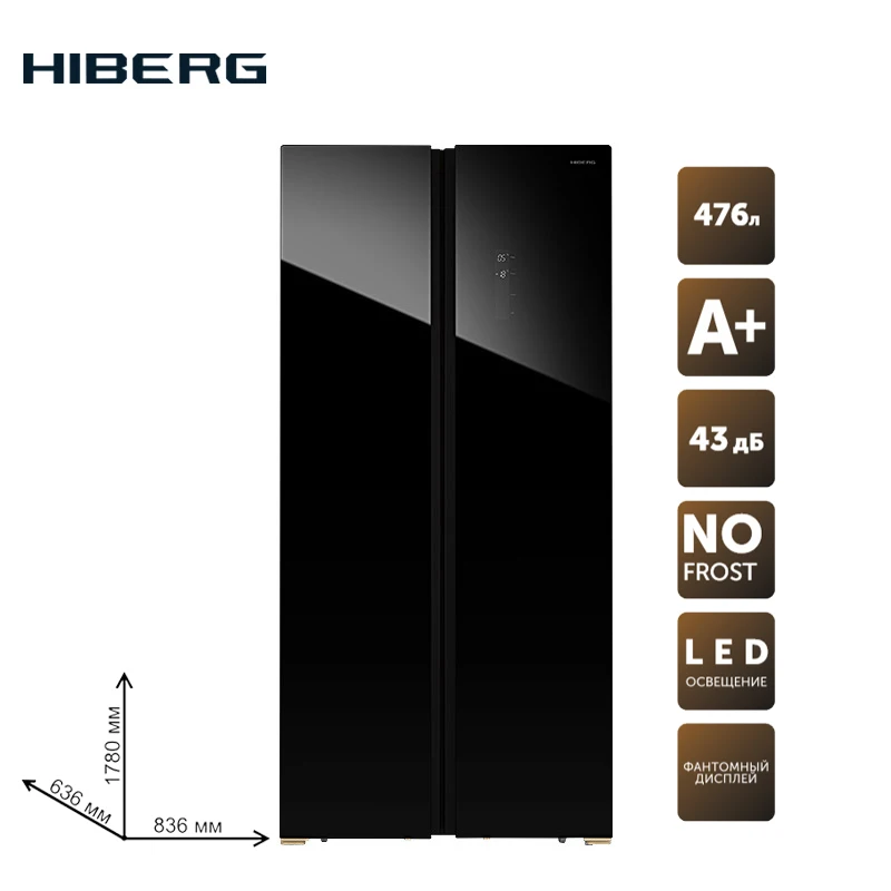 Холодильник Side by HIBERG RFS 480DX NFGB цвет стеклянного фасада черный|Холодильники| |