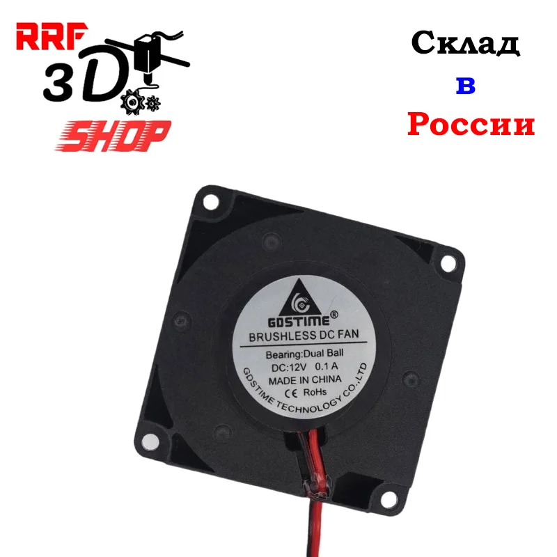 Вентилятор Gdstime Blower для 3D-принтера модель 4010 12В 24В | Компьютеры и офис
