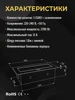 Изображение товара 5