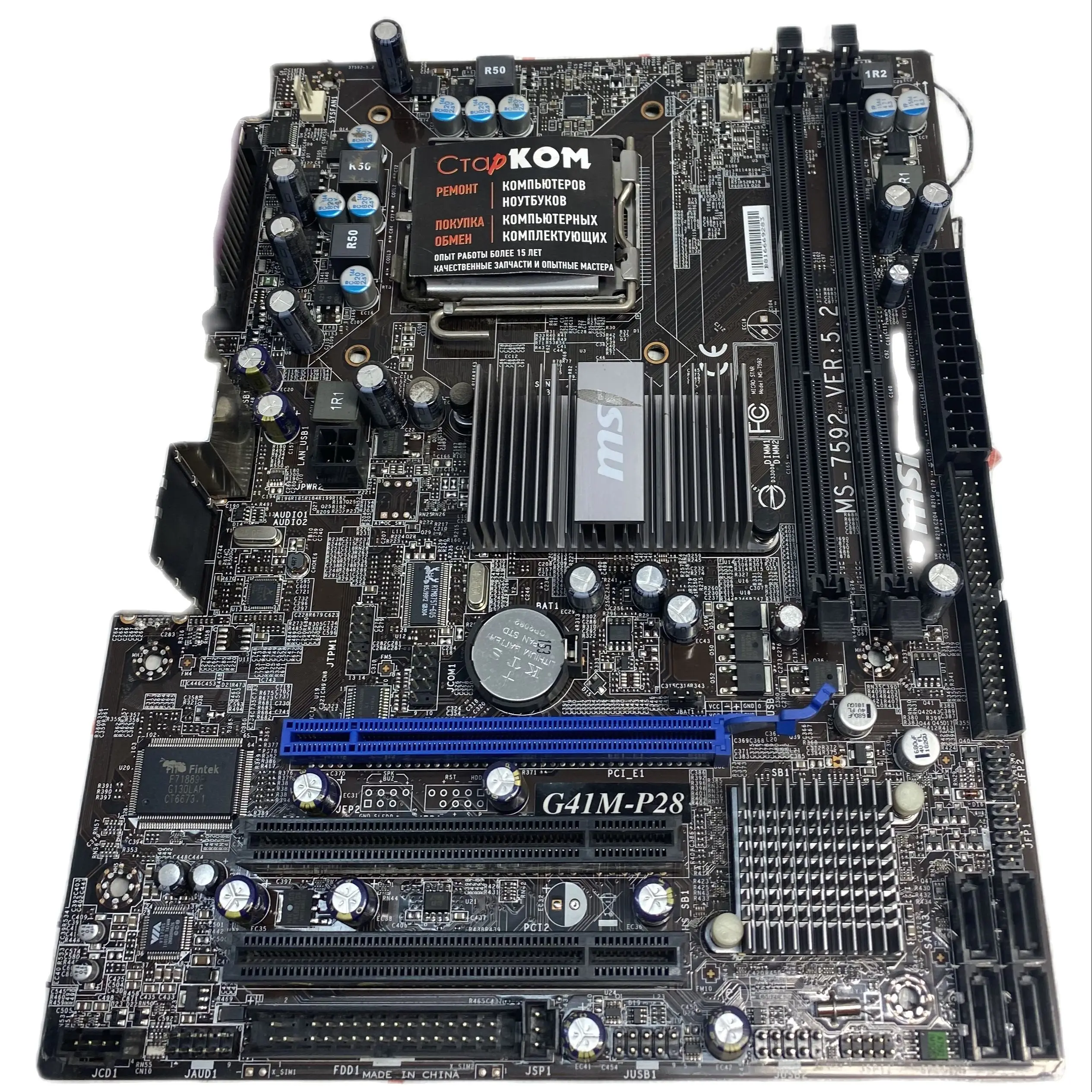Материнская плата MSI G41M-P28 LGA775 intel | Компьютеры и офис