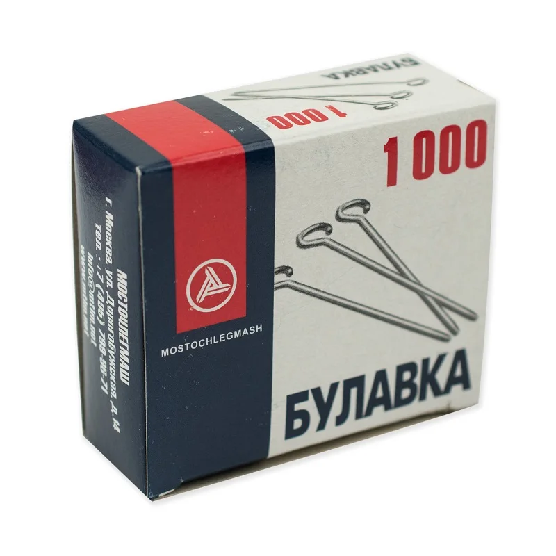 1000 шт/3 набора 1-30 DIY Швейные локационные прямые штифты шариковые иголки с головкой