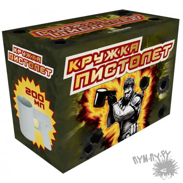 Кружка Пистолет (белая и черная с золотой ручкой) |
