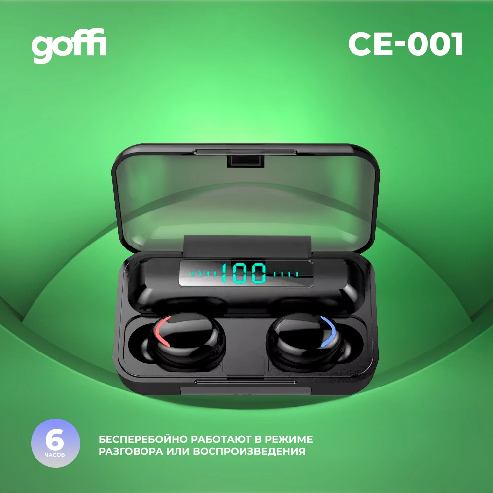 GOFFI Беспроводные наушники CE-001 TWS bluetooth 5.1 режим ожидания 650 часов проигрывание 6