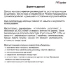 Изображение товара 3