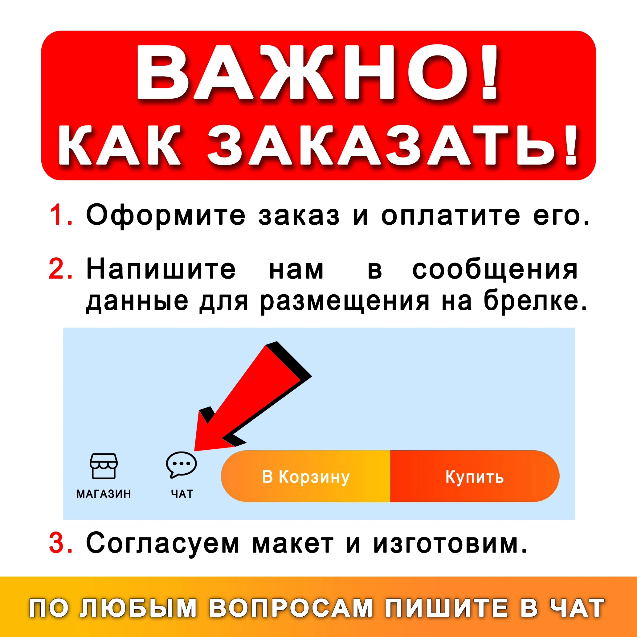 Брелок &quotстандарт&quot с Гос номером для автомобиля автоподарок брелок машины