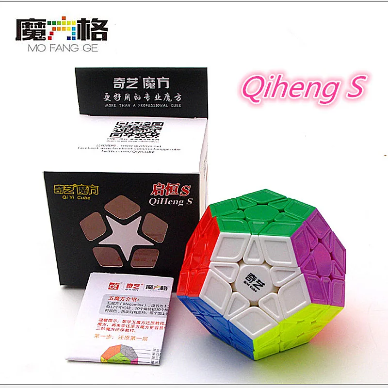 QIYI Qiheng S 3x3 megaminxeds волшебный куб QIHENG S 12 Сторон 3x3 головоломка магический куб QiYi 3x3 megaminxeds скоростной куб