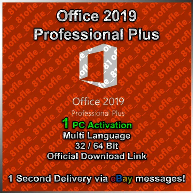 

2019 Pro Plus KEY
