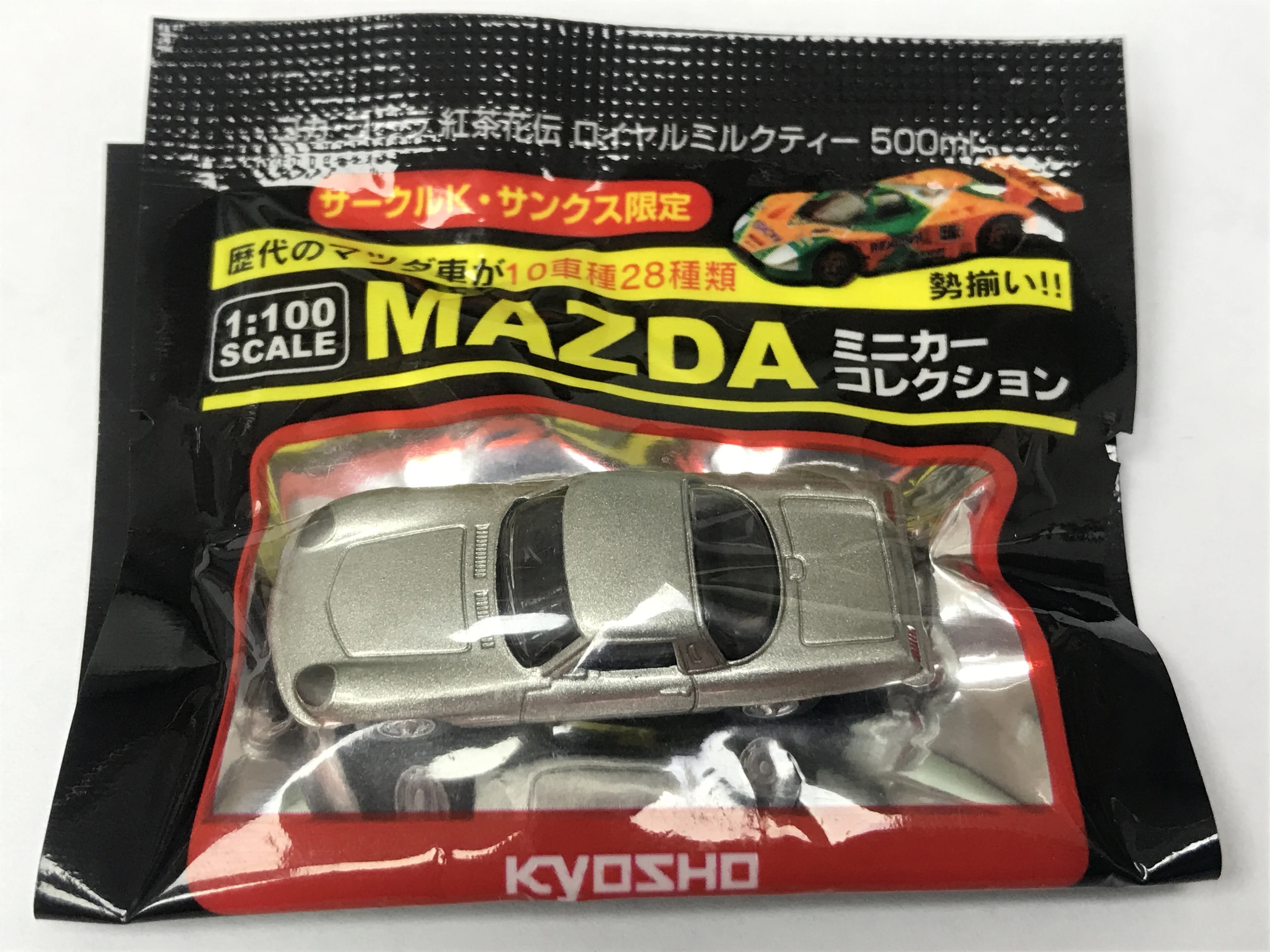 MAZDA SAVANNA RX-7 SA22 SILVER | KYOSHO SCALE 1:100| JAPAN