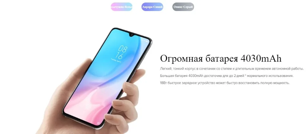 Глобальная версия Xiaomi mi 9 Lite 128GB rom 6GB ram(абсолютно новая и запечатанная) mi9 lite128 GB