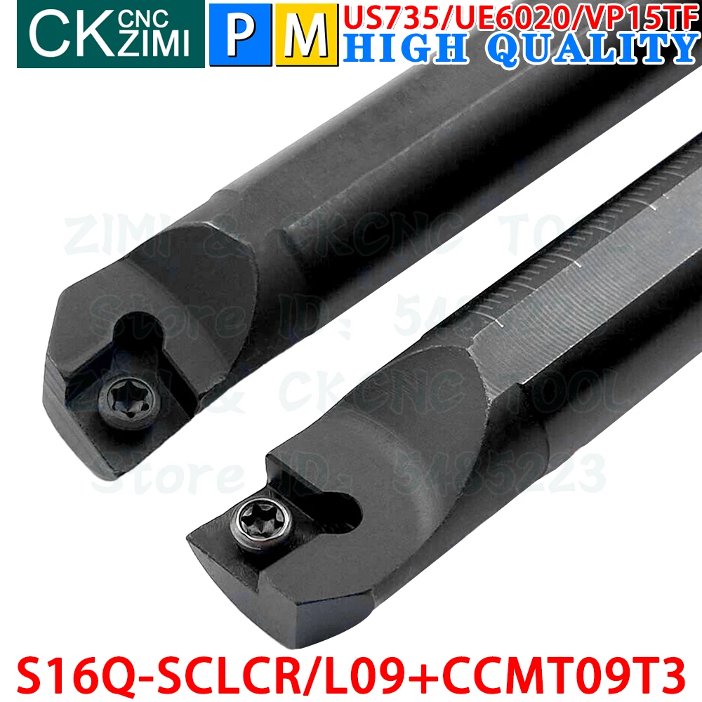 S16Q-SCLCR09 S16Q-SCLCL09 Держатель внешнего токарного инструмента Внутренний токарный