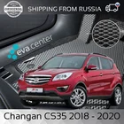Автоковрики EVA на Чанган CS35 2012 - 2020 комплект из 2х ковриков  эва коврики на авто