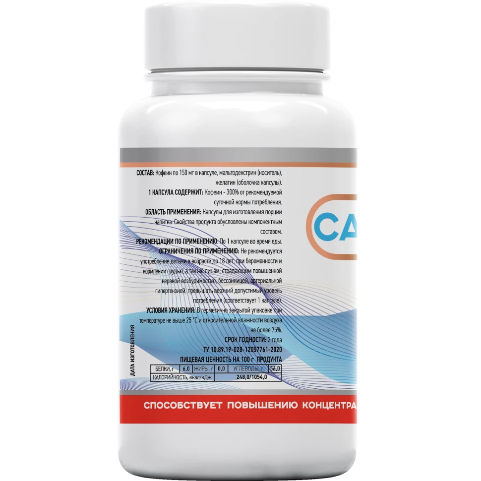 Капсулы без кофеина. Энерджи гель для спортсменов sis go. Sis гели эспрессо. Sis. Кофеин allmax.