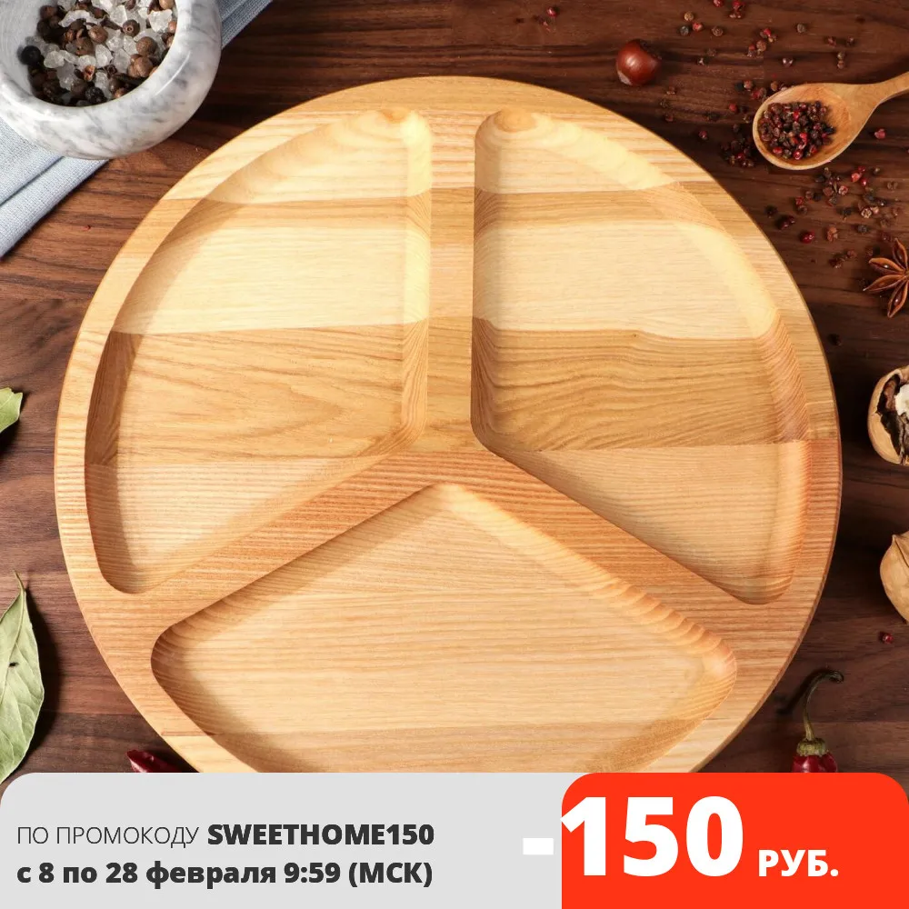 Деревянная тарелка деревянная миндальница для сервировки на.