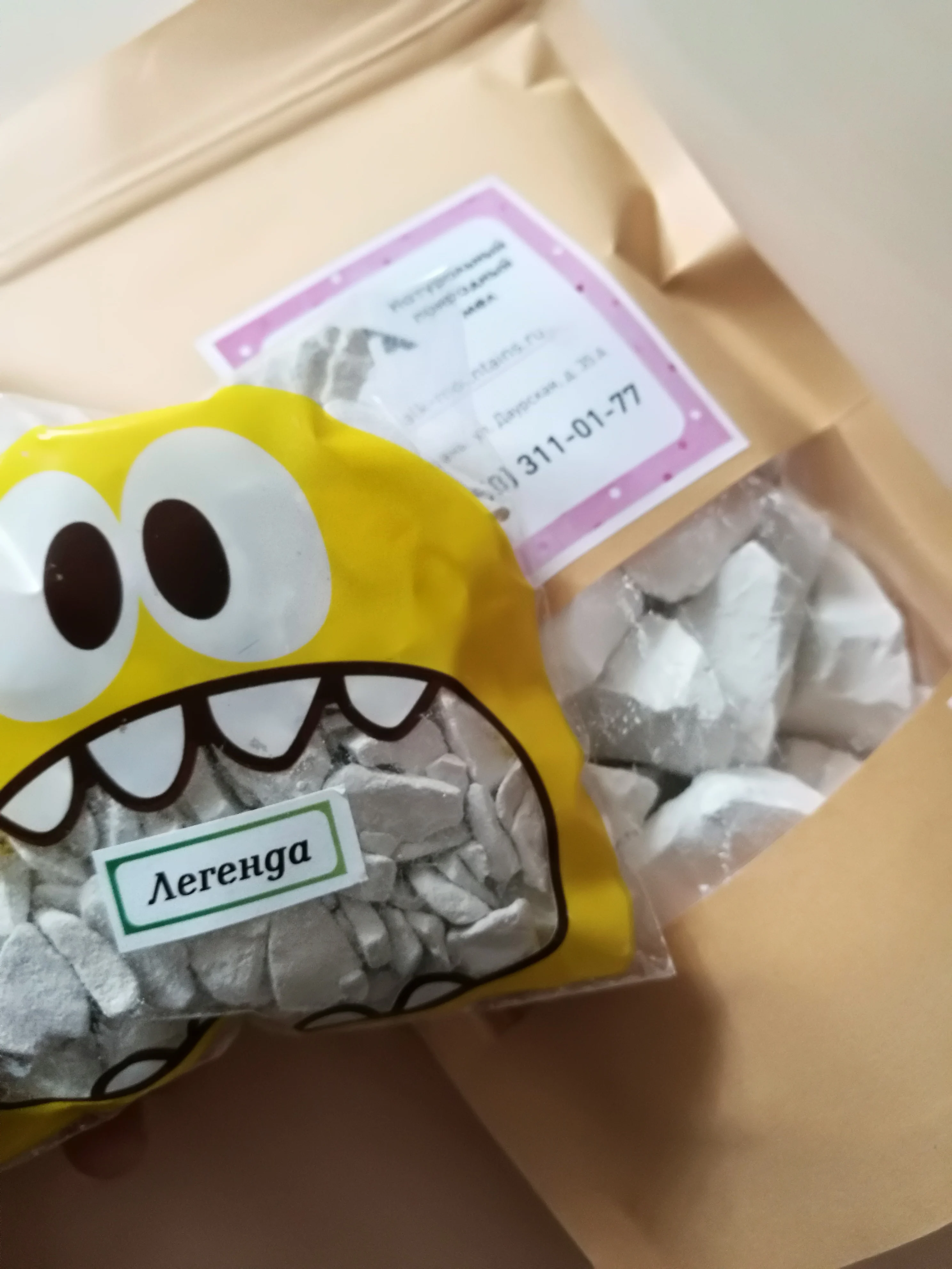 Натуральный Мел кусковой природный белый. Герметичный пакет 280 г. Разные сорта.