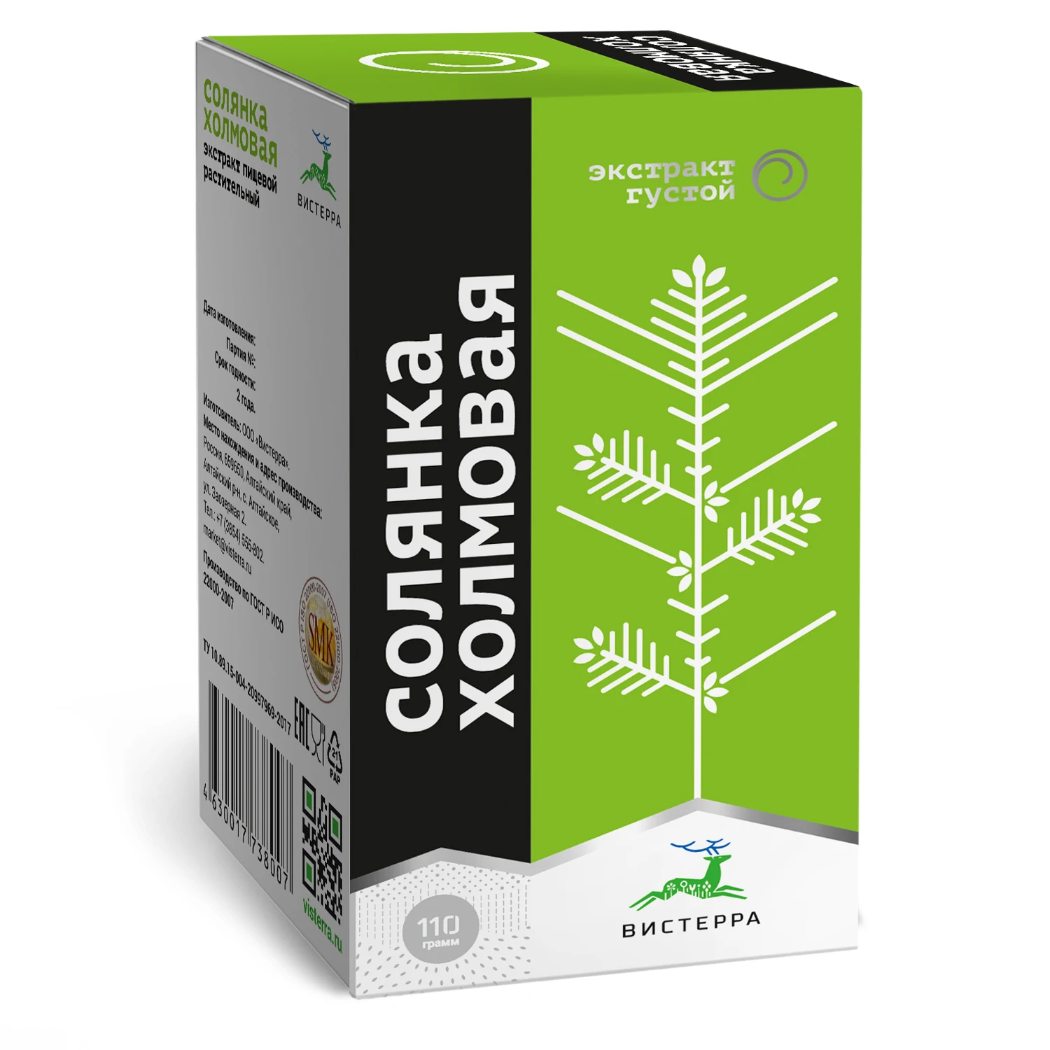 Экстракт Солянки холмовой (95 мл/110 г) Вистерра | Красота и здоровье