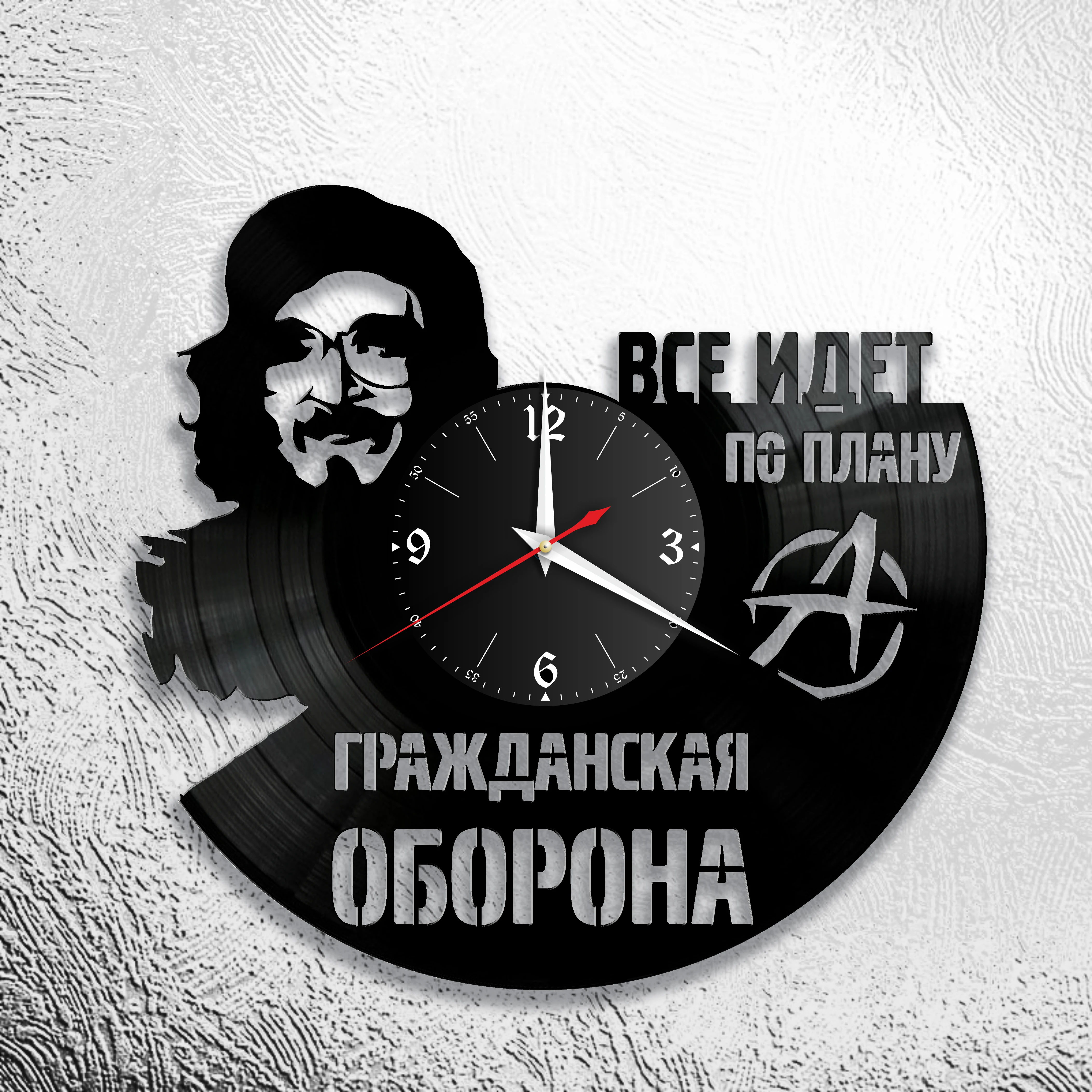 часы Гражданская Оборона настенные с группой из винила ретро часы|Настенные