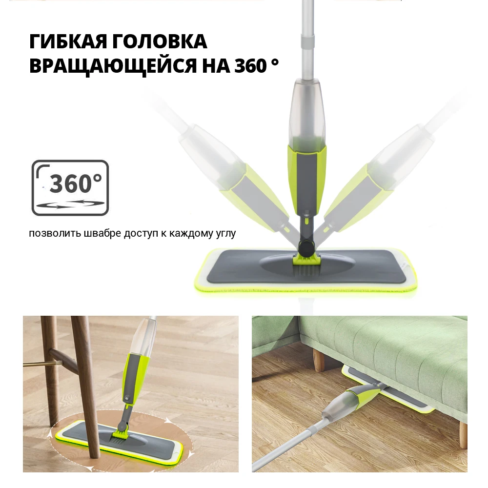 SDARISB Spray Mop Broom Set Magic Wooden Floor Flat Mops Home Cleaning Tool Household with Reusable Microfiber Pads Lazy Mop|Швабры| |