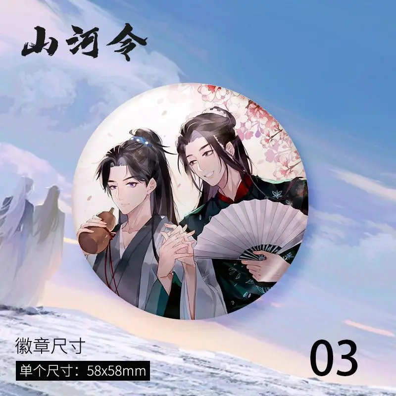 Мужская/Женская металлическая брошь WORD OF HONOR Wen Kexing Zhou Zishu |
