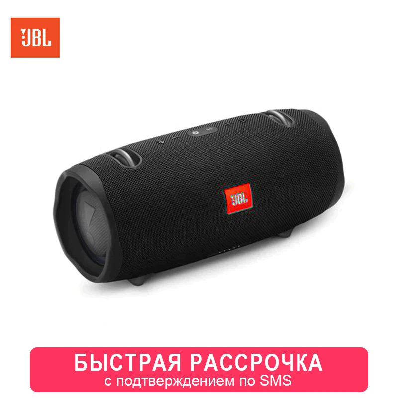 Колонка JBL Xtreme 2