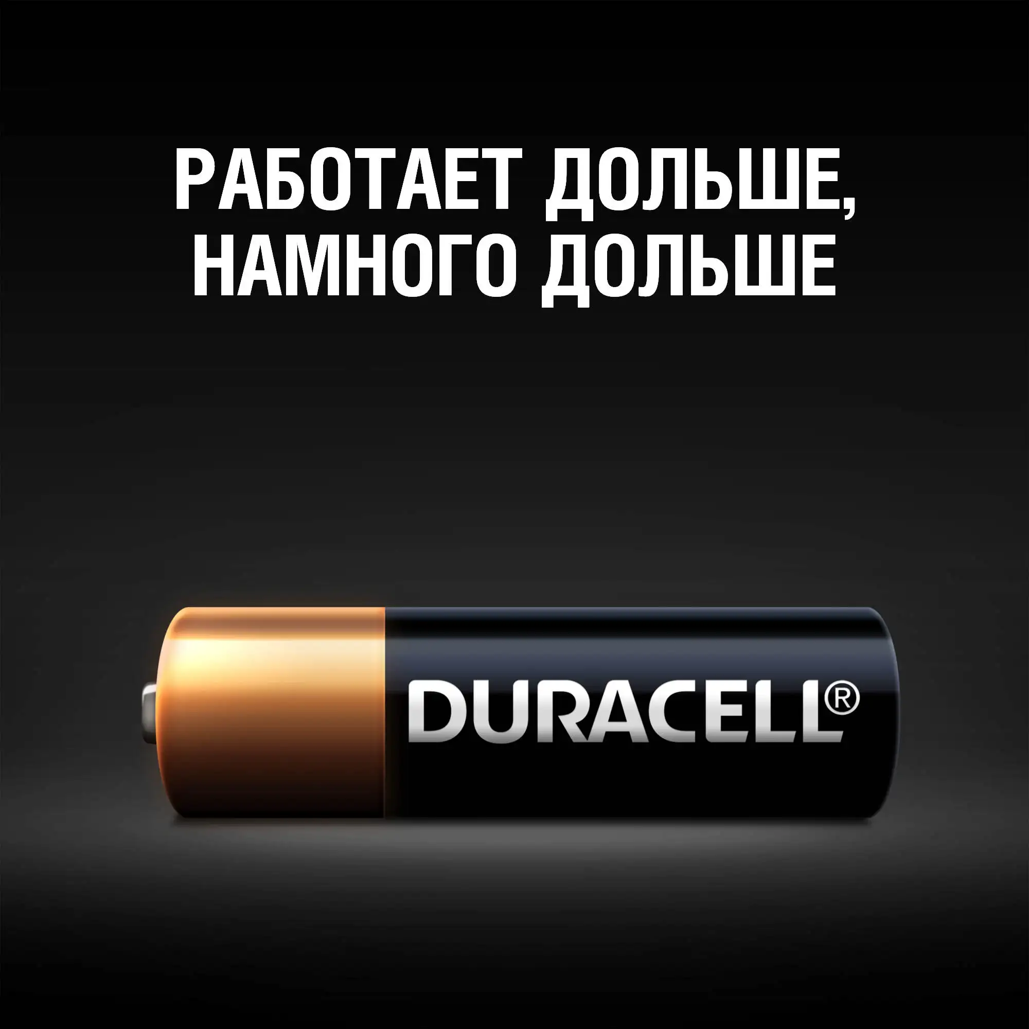 Батарейка щелочная Duracell Specialty MN27 12V (A27/27A/V27A/8LR732) 1 штука|Батарейки| |