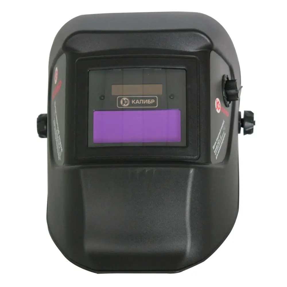 Щиток защитный лицевой Калибр МСХ-11 (Маска сварщика - хамелеон) | Инструменты