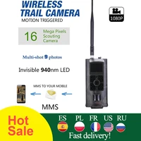 hc700m hunting camera 2g gsm mms sms trail camera 0 5s trigger time 16mp night vision wildlife surveillance