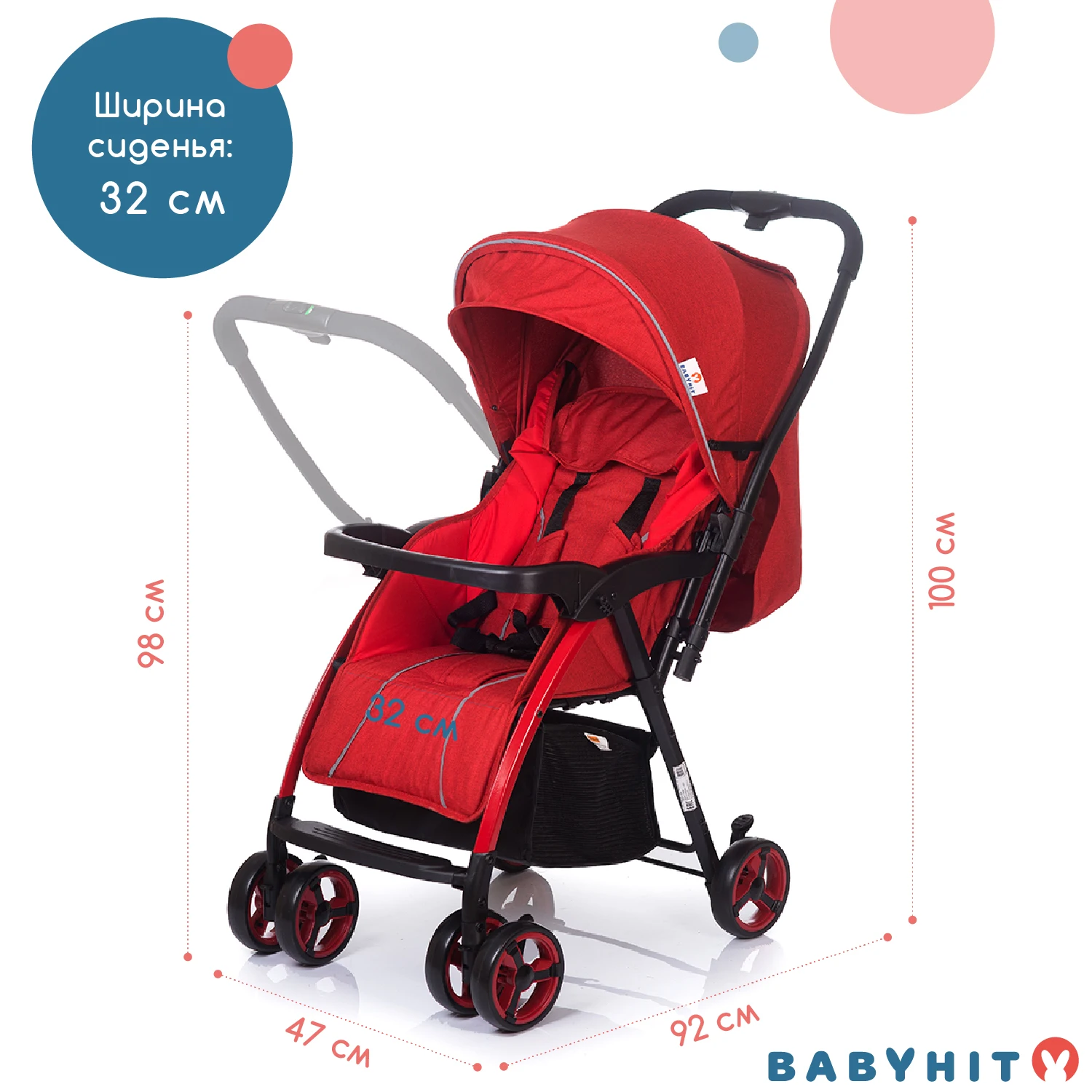 Коляска прогулочная с перекидной ручкой Babyhit Floret|Легкая коляска| |