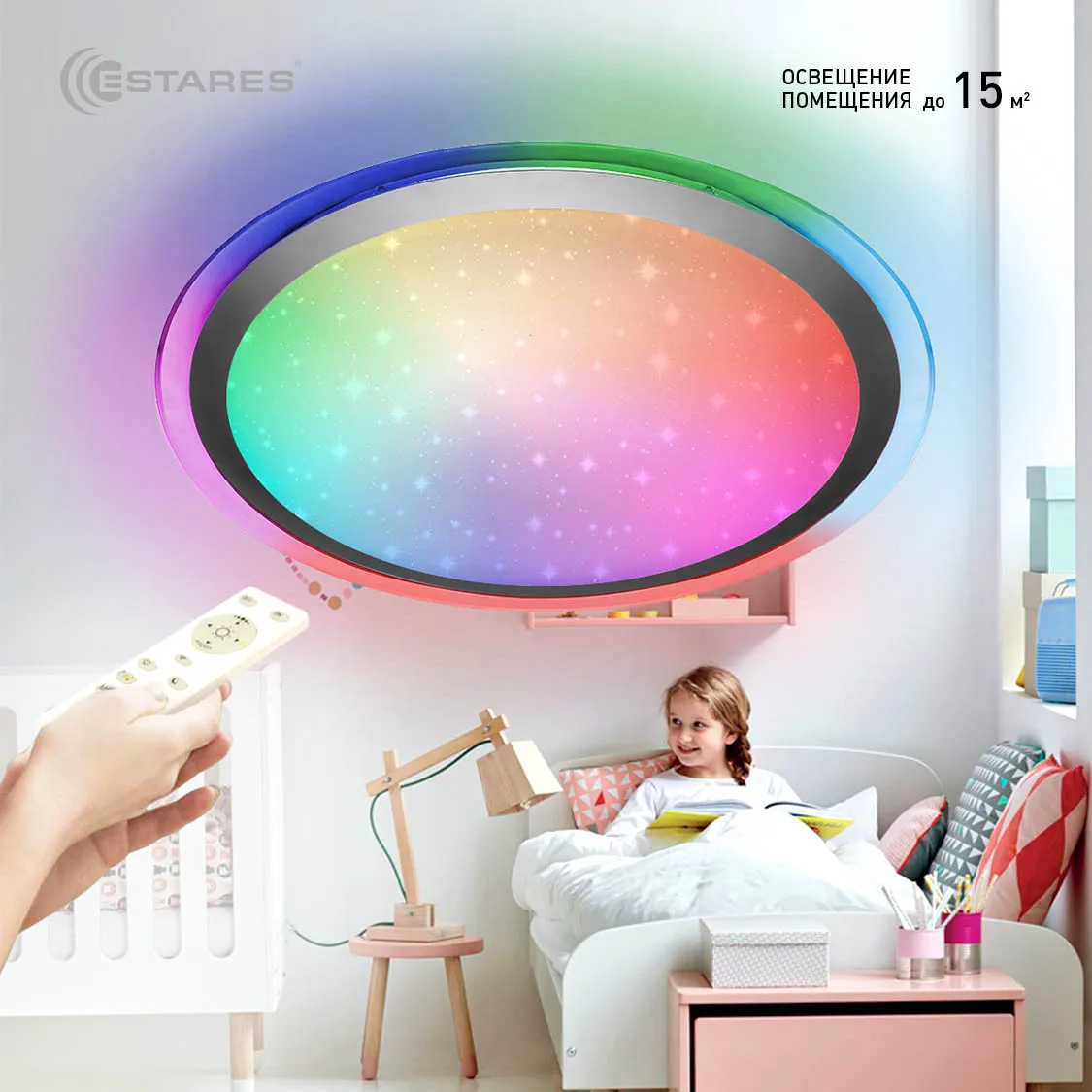 Фото Светильник светодиодный потолочный ARION 40W RGB  для детской, кухни, гостиной TM ESTARES №2