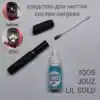 Изображение товара 0