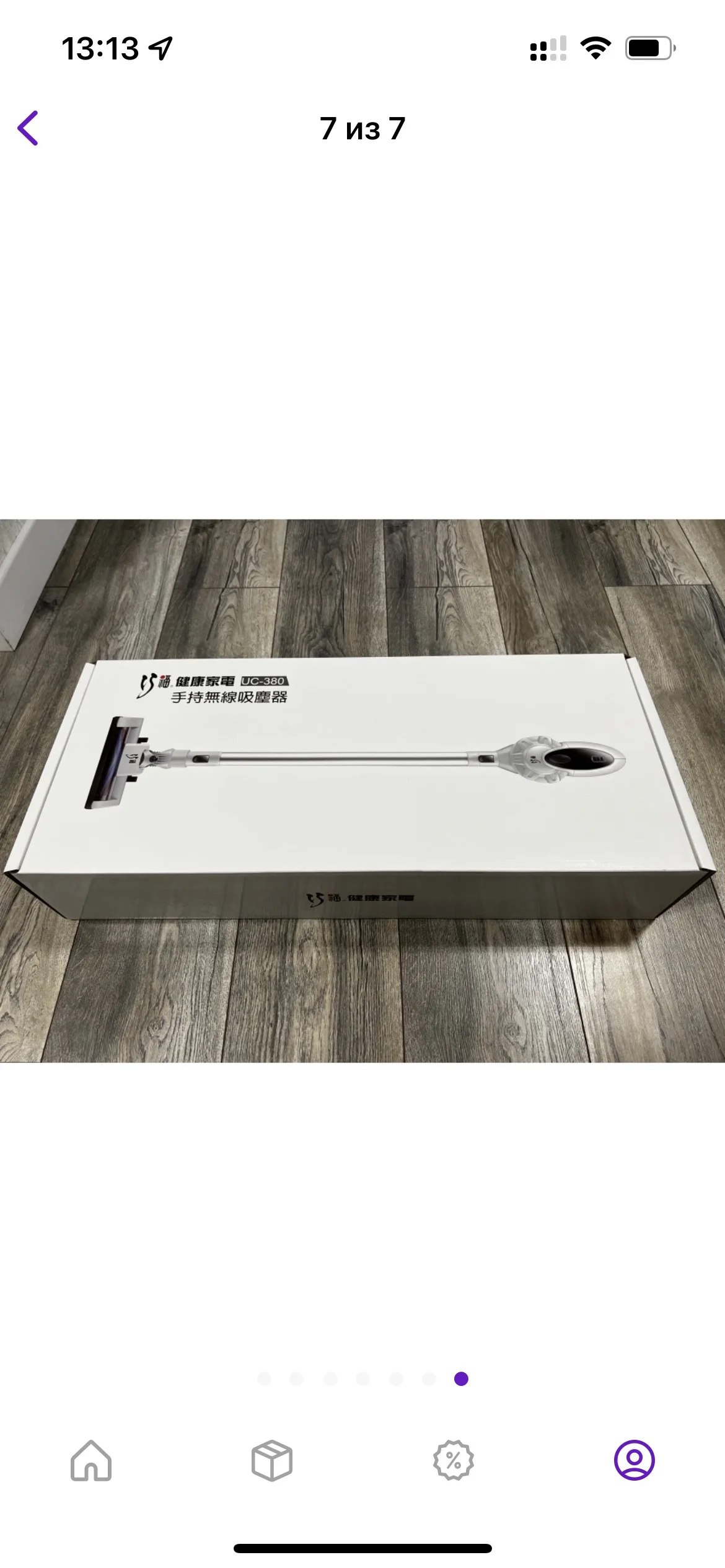 Беспроводной пылесос PUPPYOO WP536 |