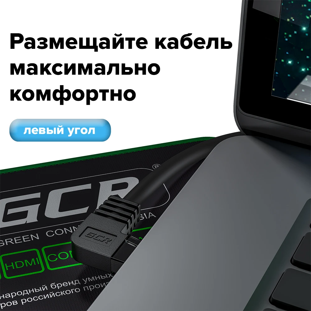 GCR патч корд UTP rJ45 cat5e cable ethernet для пк интернет кабель rj 45 lan utp сетевой cat 5e угол 90 |