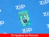 Изображение товара 2