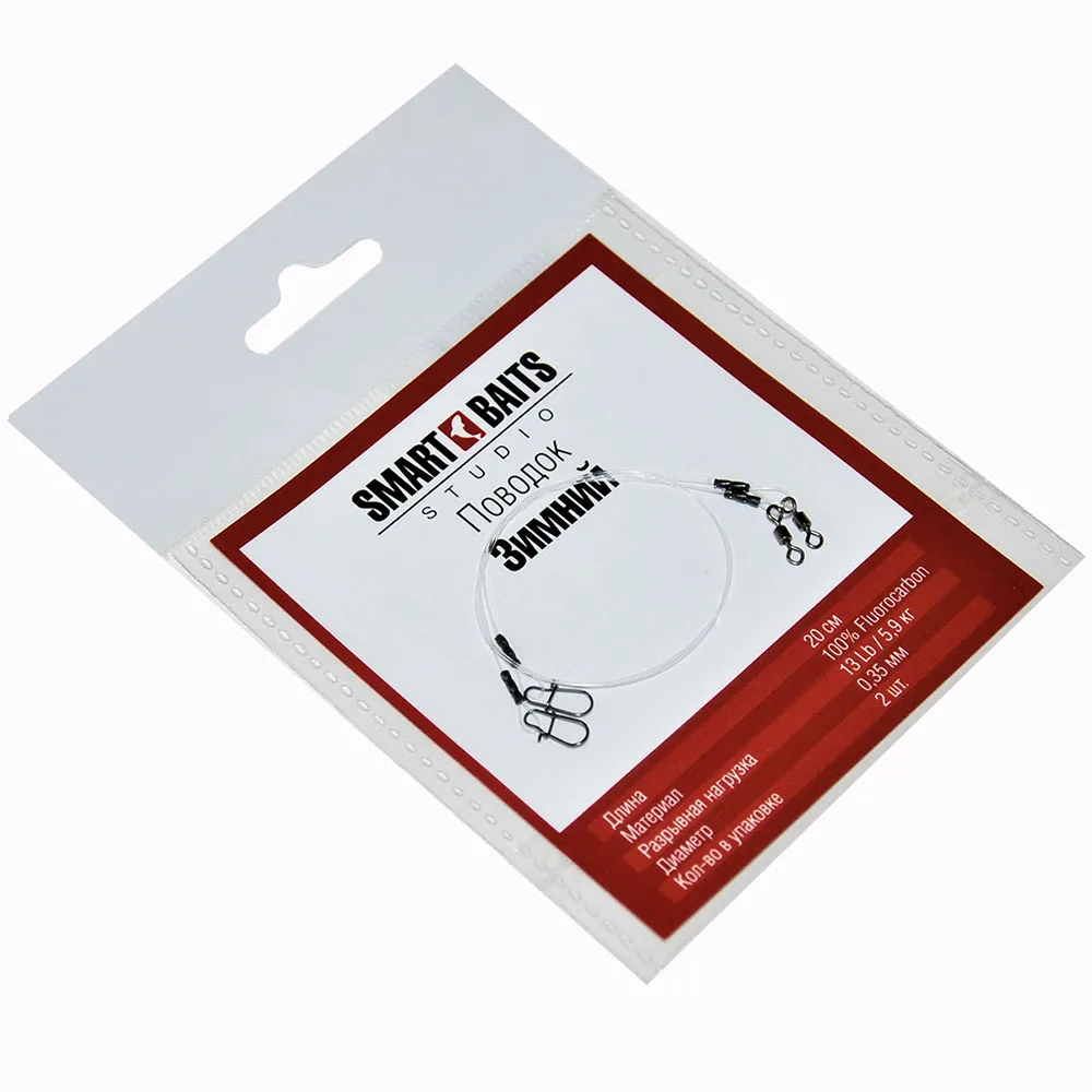 Поводок флюрокарбон Зимний 2шт Smart Baits Studio снасть на балансир/блесну хищника для