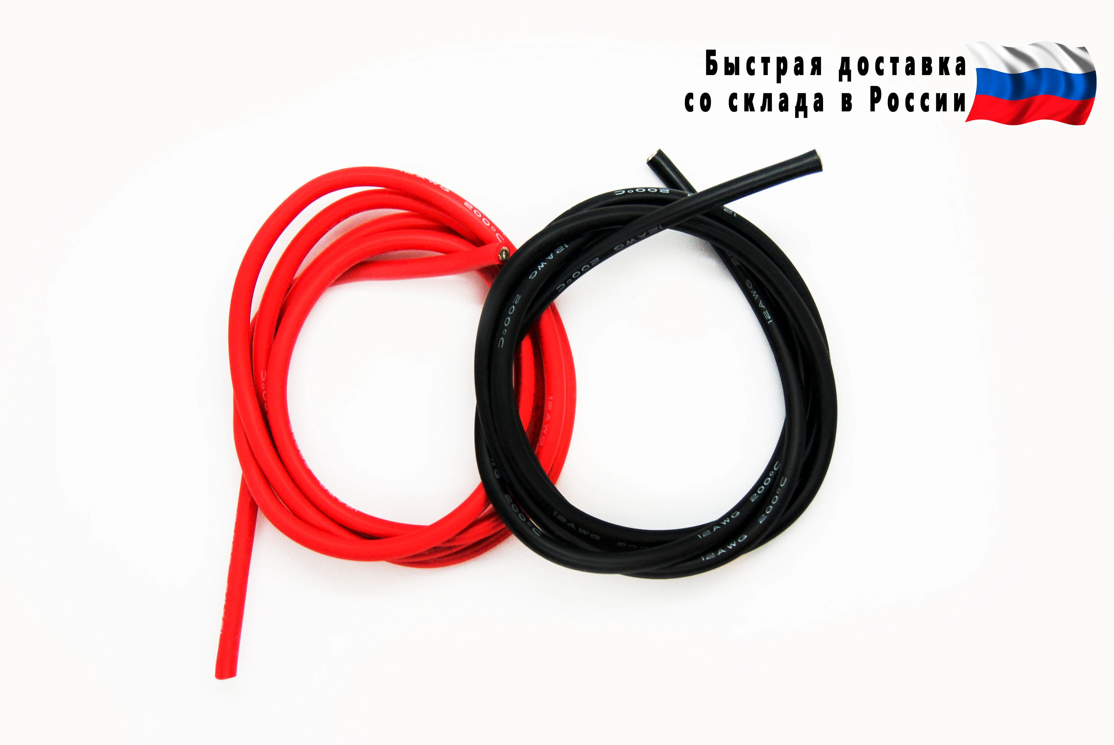 Силиконовый кабель 12 awg силовой красный черный|Кабели питания| |