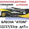Изображение товара 4