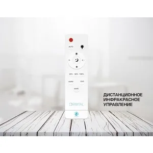 Управляемый светодиодный светильник Ambrella light F99 BL 96W D500|Потолочные лампы| |