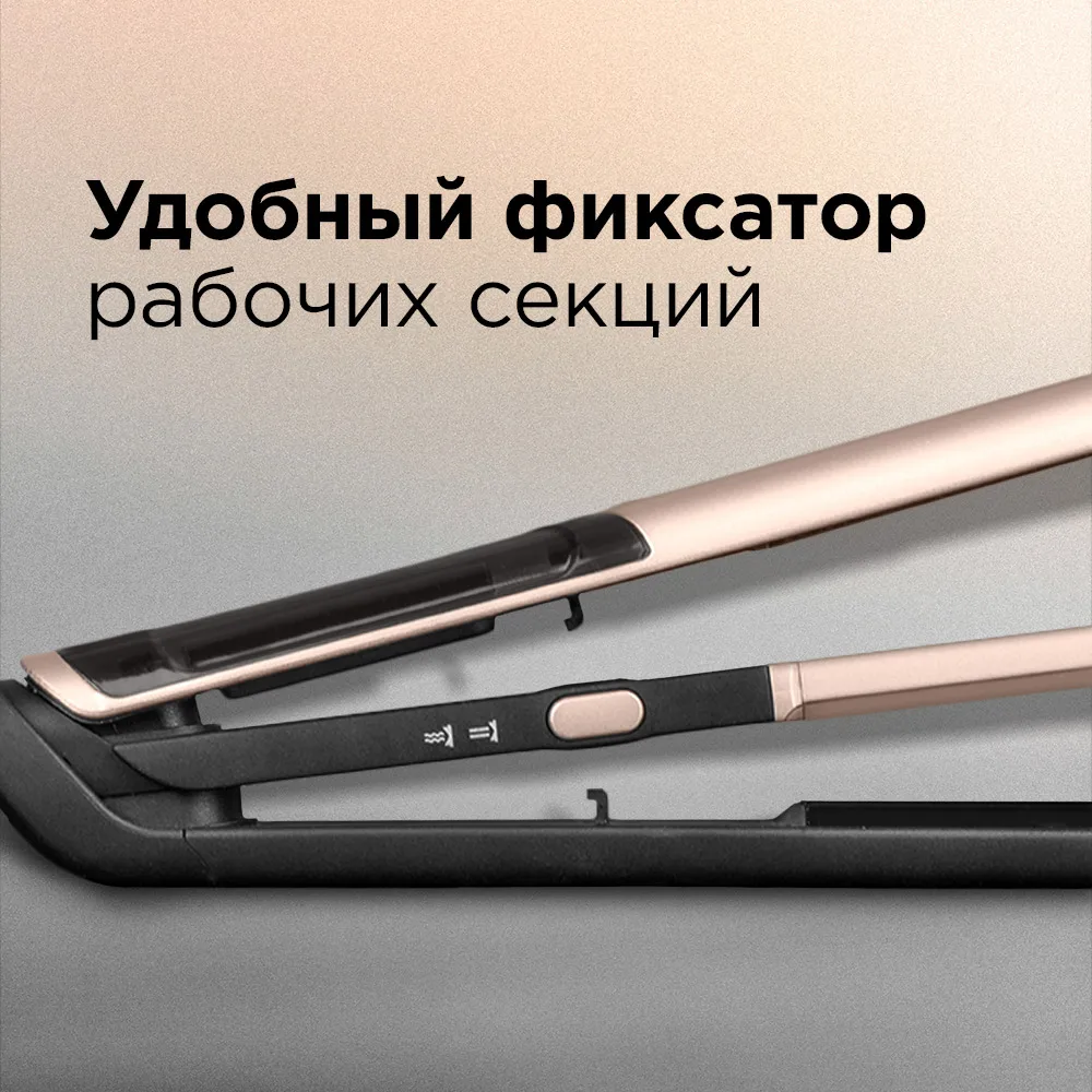 Стайлер для волос REDMOND RCI-2331 черный/шампань | Красота и здоровье